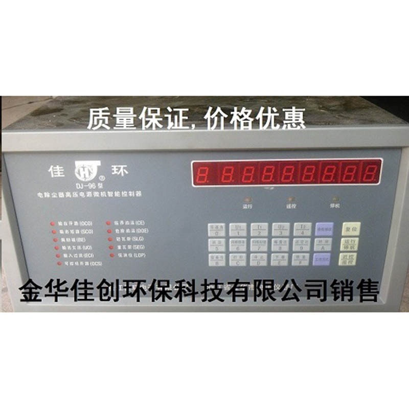 潼关DJ-96型电除尘高压控制器